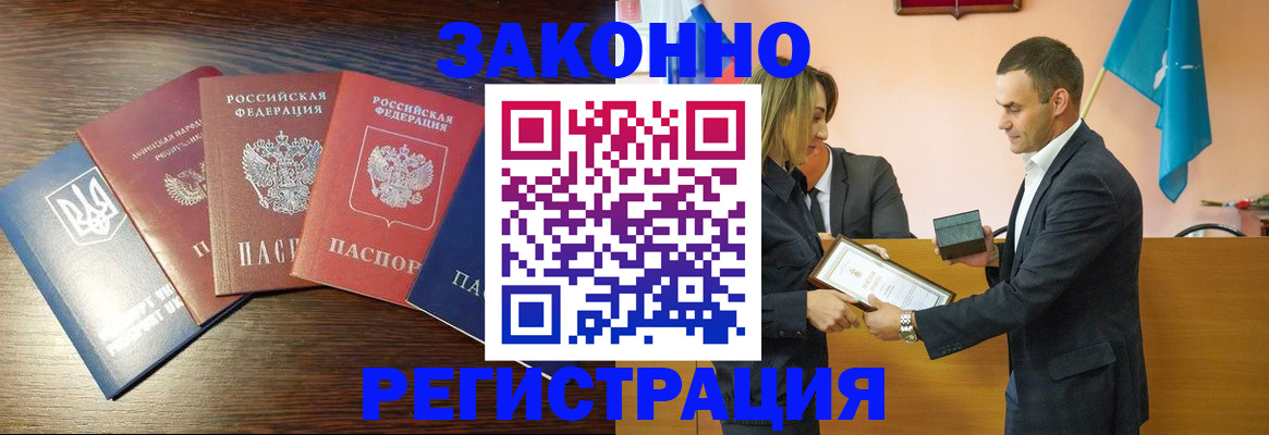 пропишу в квартире в Новозыбкове