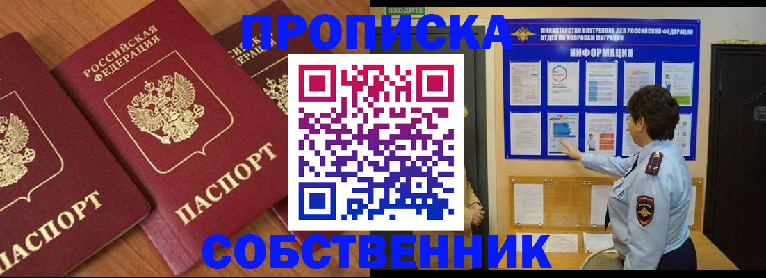 форма 3 в Новозыбкове