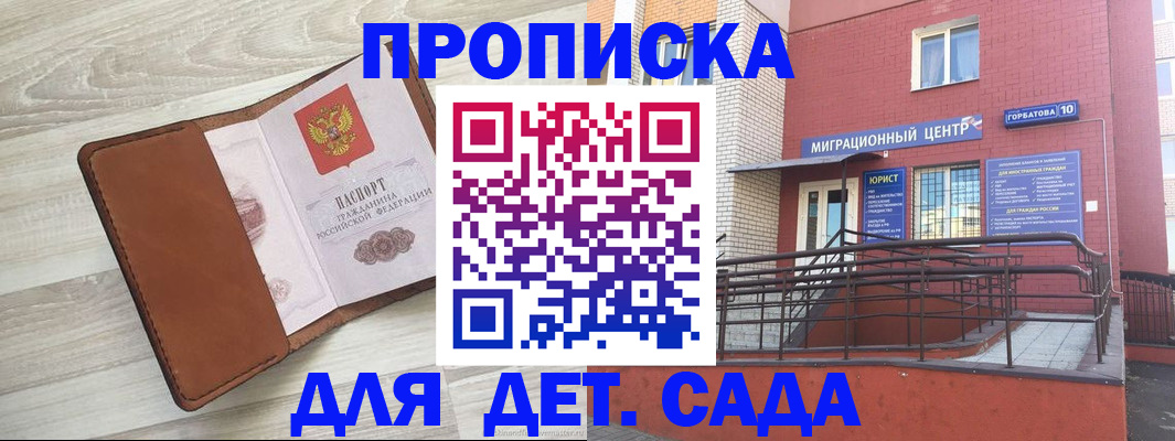 форма 3 в Новозыбкове